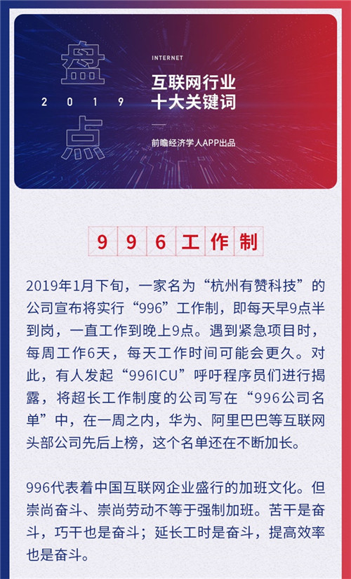 香港资料大全正版资料2025-2024年年免费|词语释义解释落实