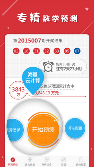 最准一肖一码一一中特|精选解析解释落实