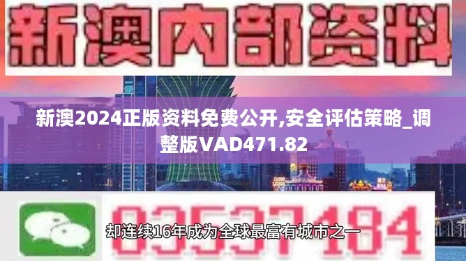 2025-2024年新奥免费资料|词语释义解释落实