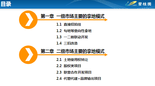 新澳精准资料免费提供265期|精选解析解释落实