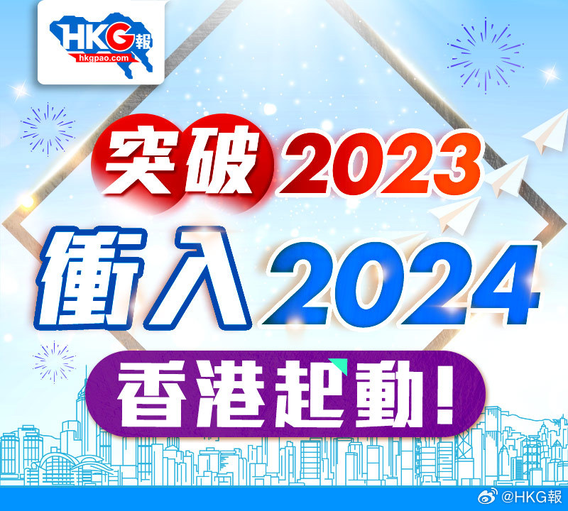 新澳2025-2024年正版资料免费公开|全面贯彻解释落实