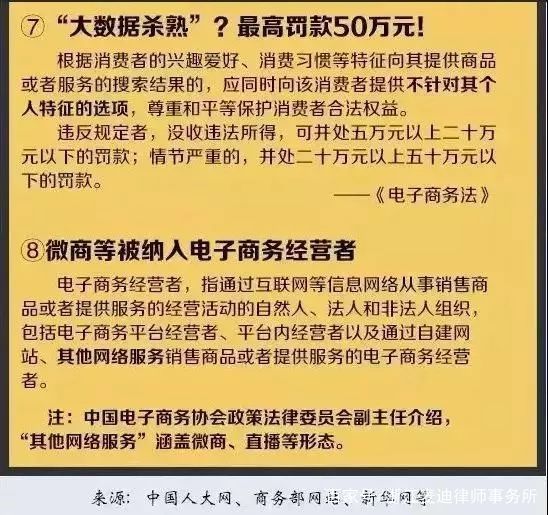 2024澳门精准正版免费|全面释义解释落实