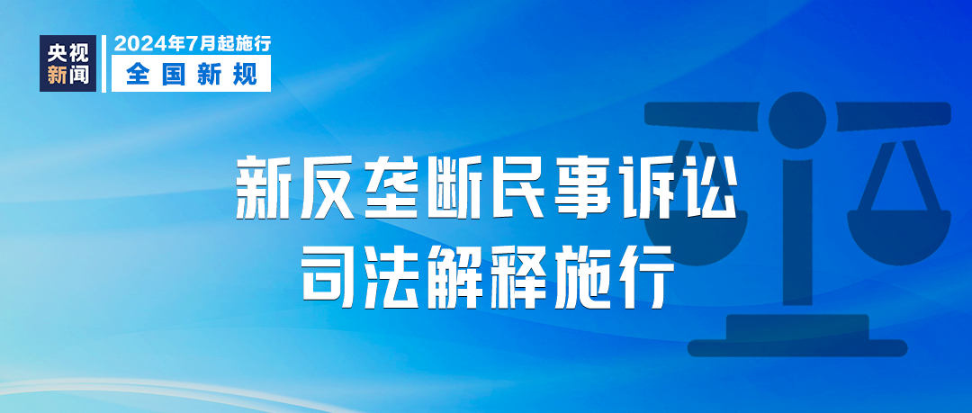 澳门正版资料大全免费噢采资|全面贯彻解释落实