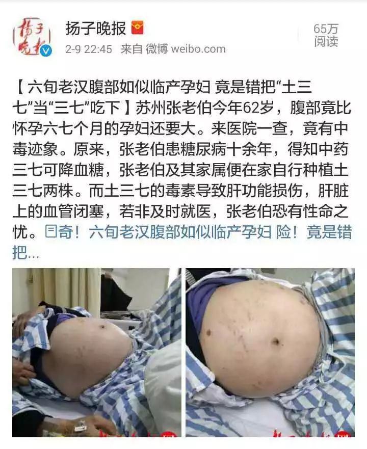 孕妇五个月走路小腹坠胀的原因与应对建议