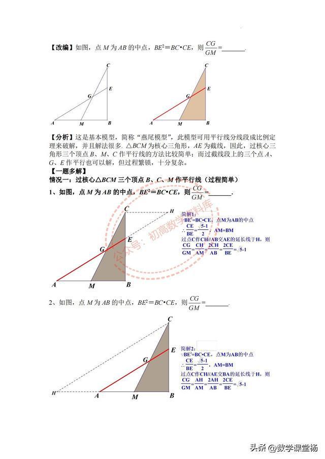 广东省考如何巧妙跳题——策略与技巧解析