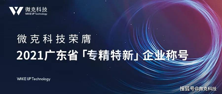 2021广东省强网杯，技术与竞技的盛宴