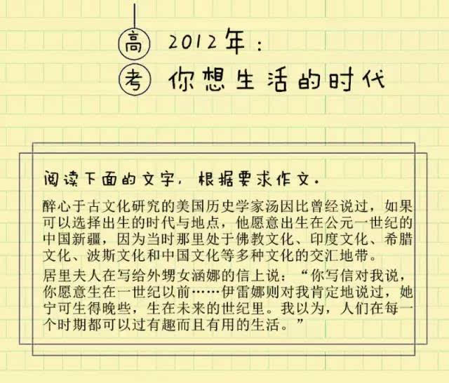 广东省联考2006年，回顾与反思