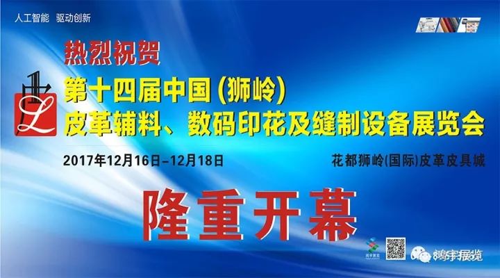 最新广东省严控废物名录，推动绿色转型的关键措施