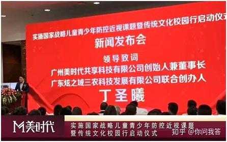 广东新世代实业有限公司，引领新时代的实业力量