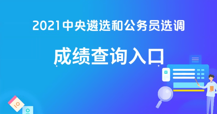 朱小良与广东省建行的卓越成就