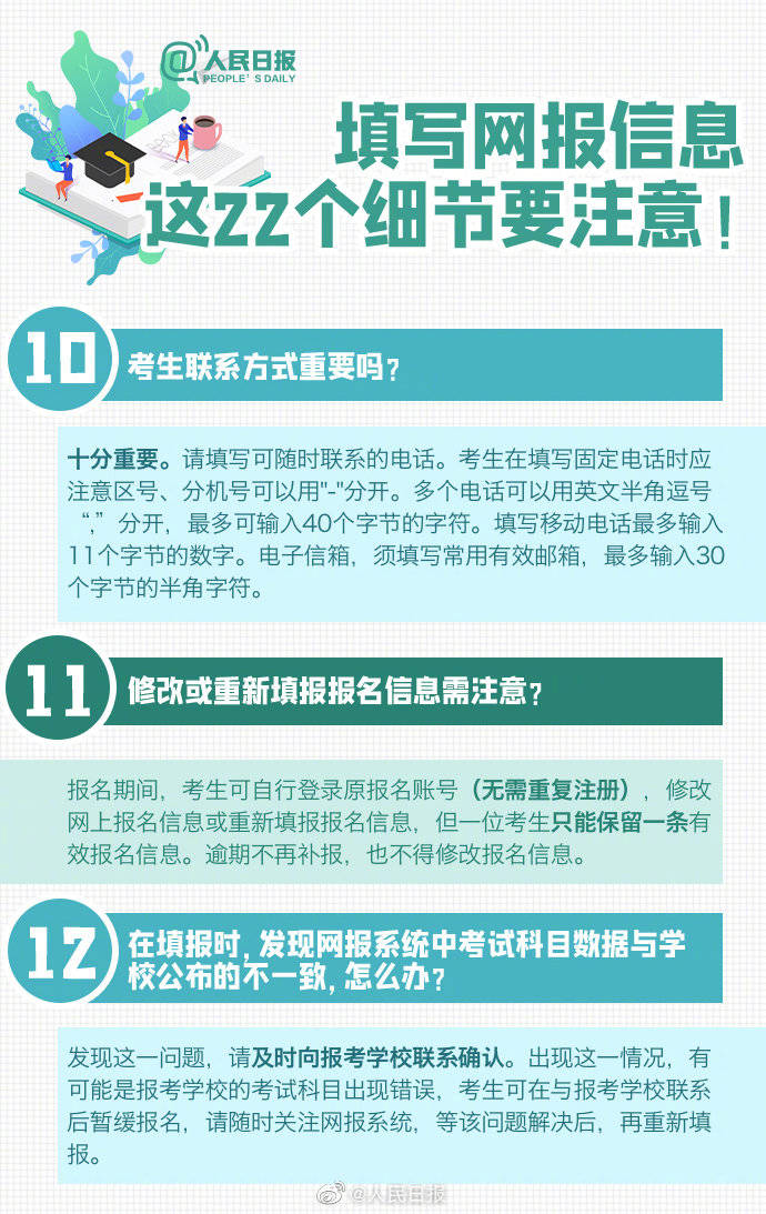 关于广东省考报名未赴考现象的思考