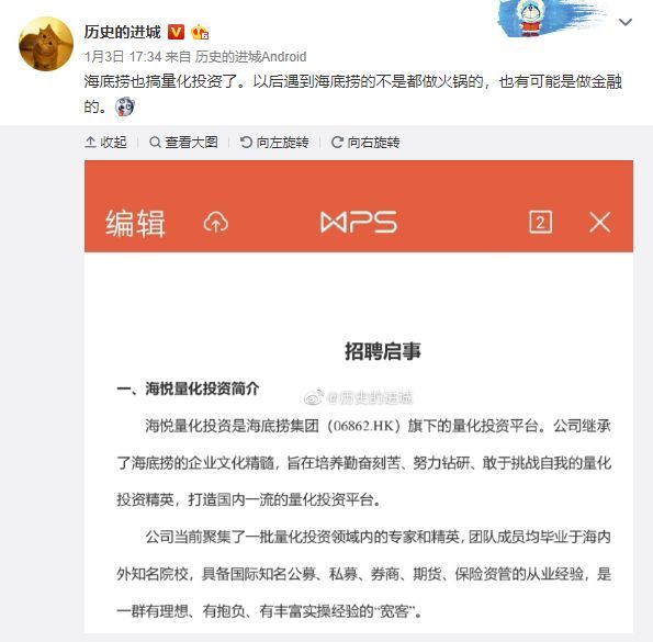 广东悦有限公司招聘启事