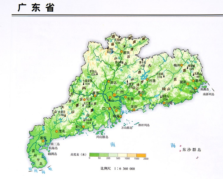 广东省地形地貌概述