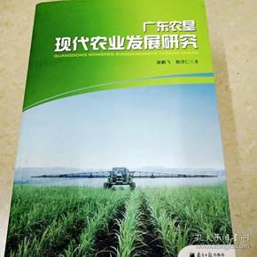 广东仙草药业有限公司，传统草药的现代传承与创新