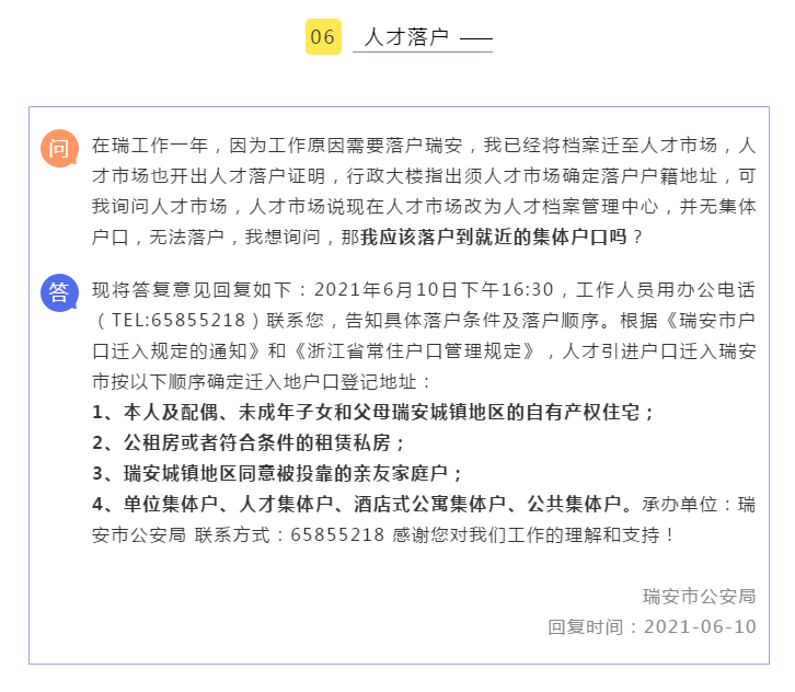 广东新铠科技有限公司，创新科技，引领未来