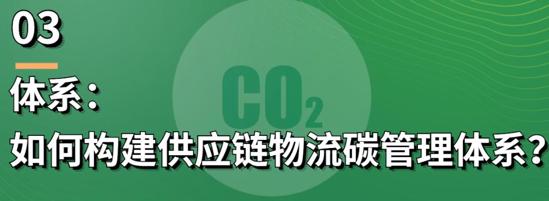 云碳物流科技江苏，引领绿色物流新时代的先锋力量