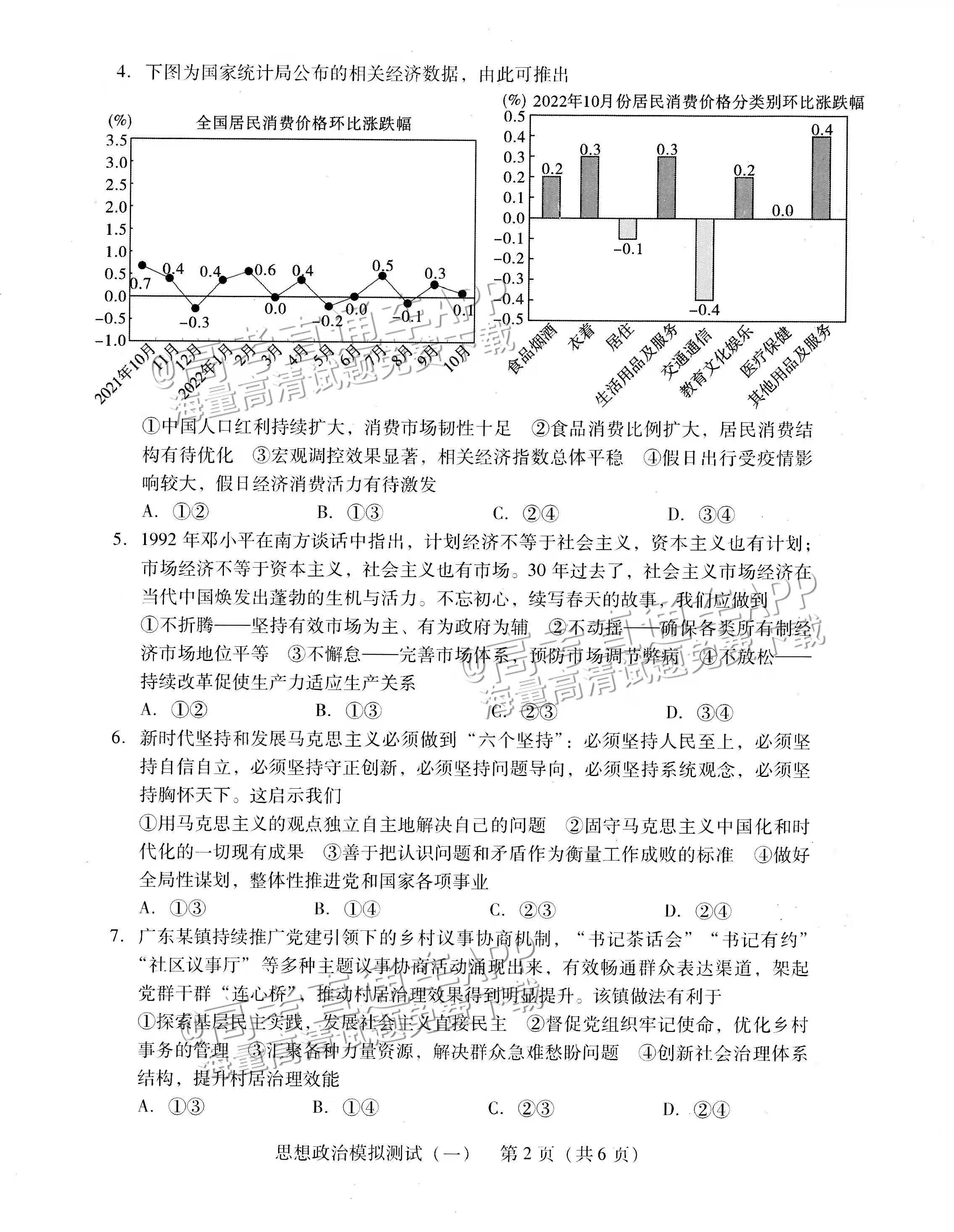 广东省读书分数，探究与解析