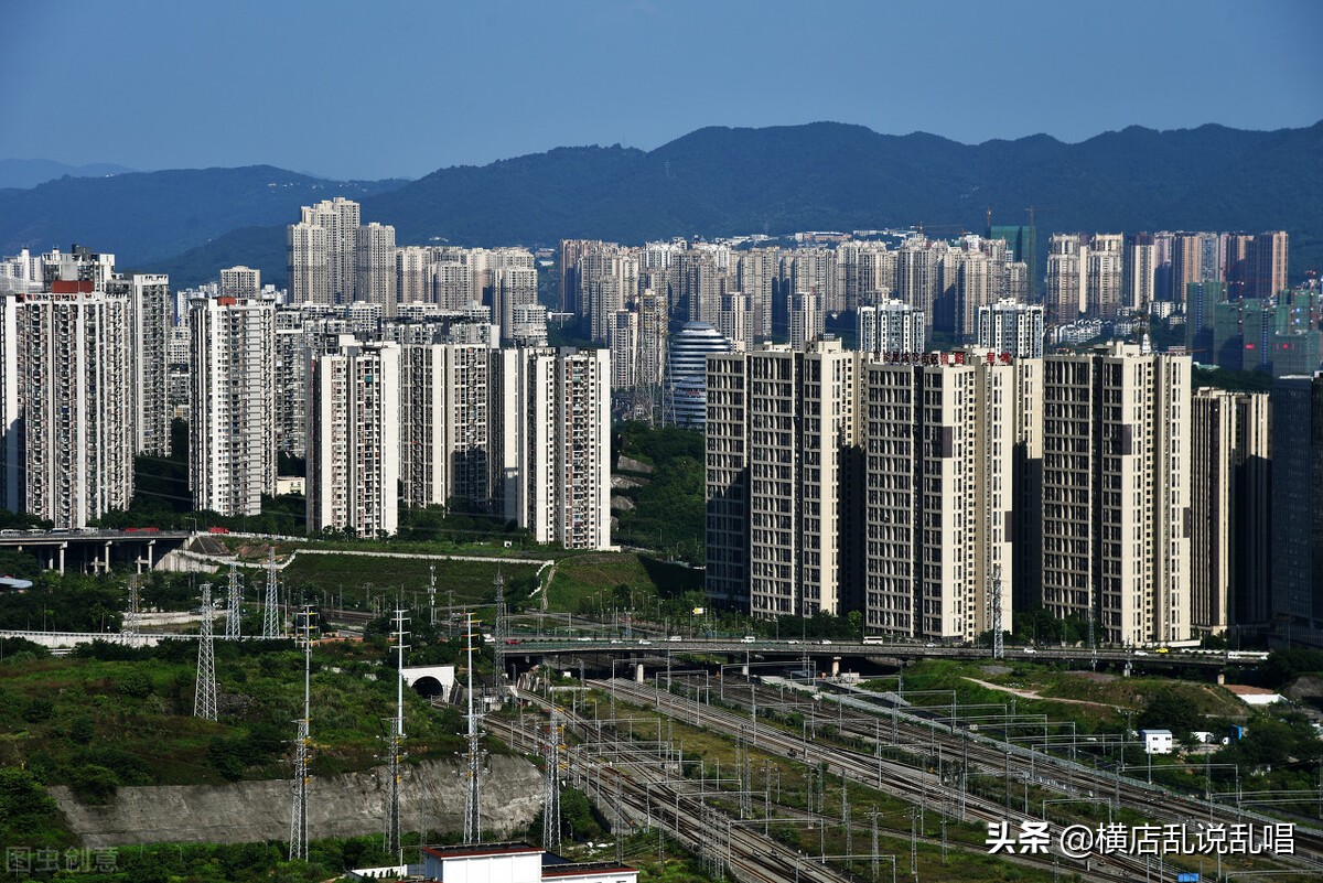 重庆渝北区房产，繁荣与发展