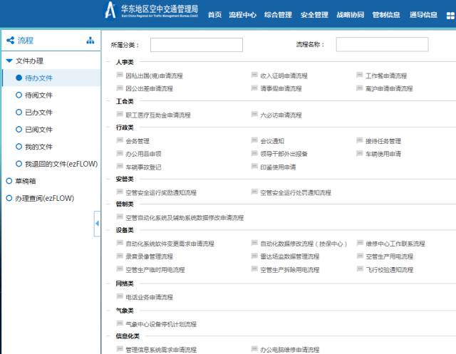 武汉房产证网上查询，便捷的新时代房产管理方式